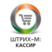 POS-система, комплект "IT-PLUS"Рабочее место кассира" Штрих кассир 5